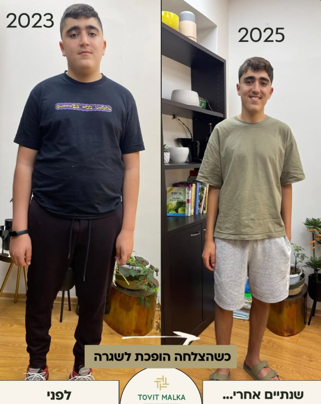 תמונות לפני ואחרי 4