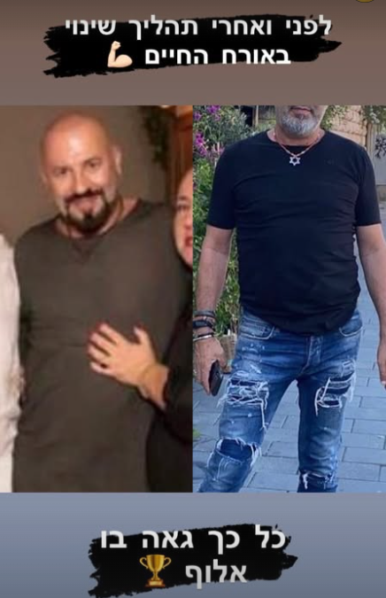 תמונות לפני ואחרי 6